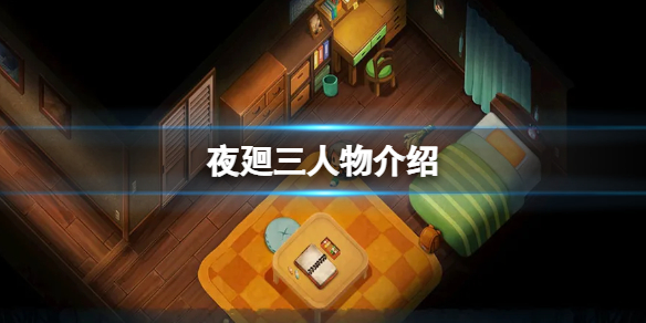 游侠网1