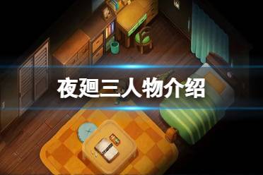 就能重新找回已经忘记的记忆