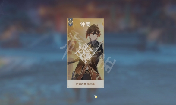游侠网2