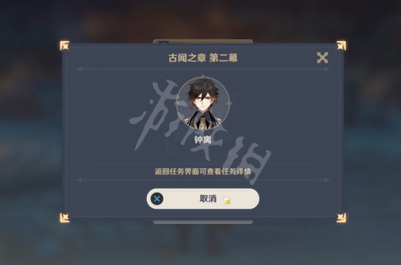 游侠网3