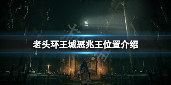游侠网1