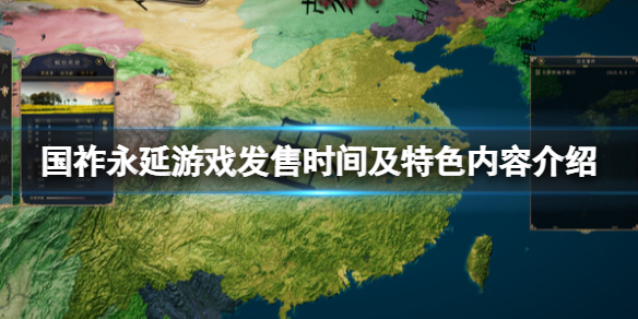 游侠网1