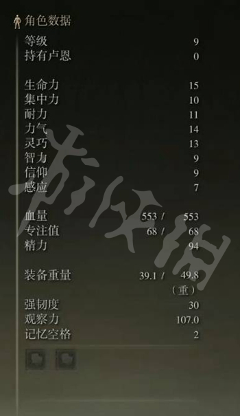 游侠网3
