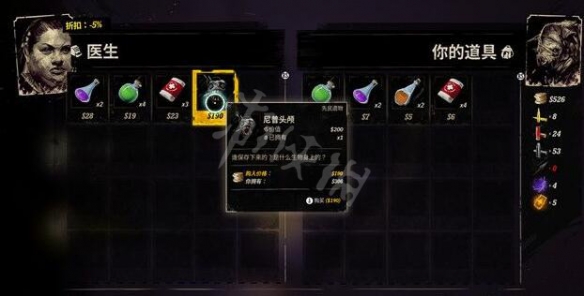 游侠网3