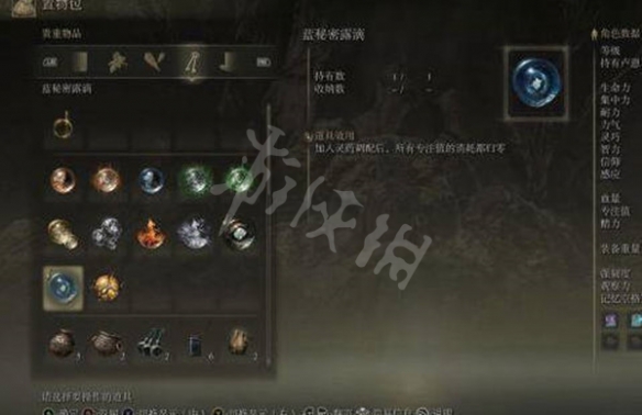 游侠网3