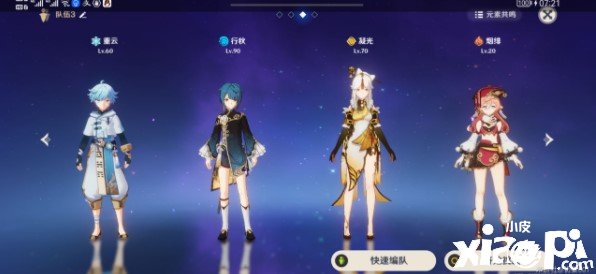 《原神》2.6版本构造棋谭春几次通关攻略