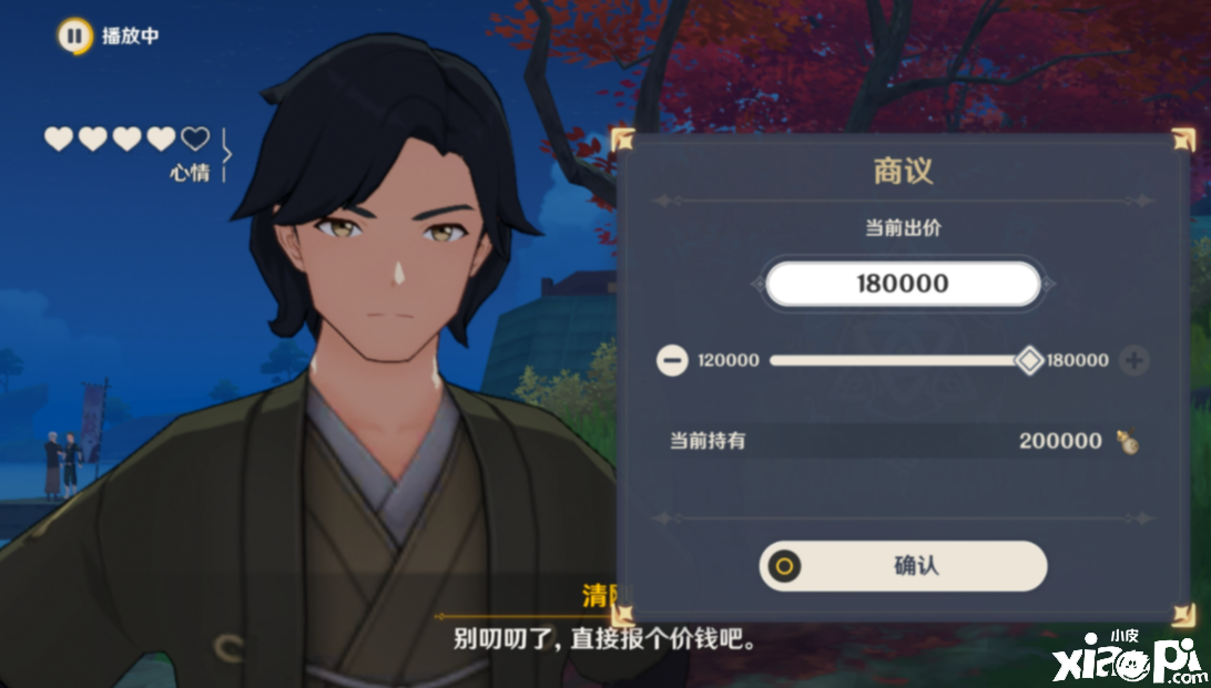 《原神》容光彩彩祭人偶砍价攻略