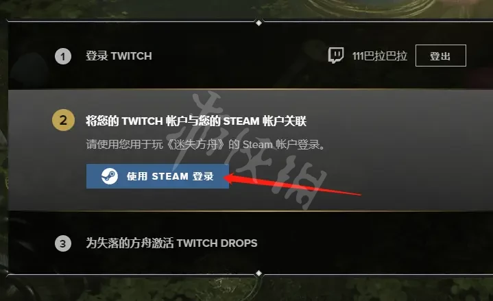 游侠网6