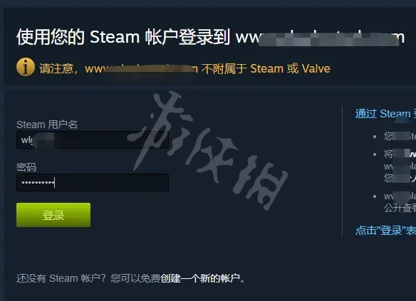 游侠网7