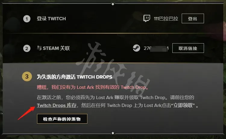 游侠网8