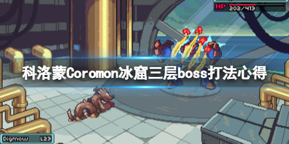 游侠网1