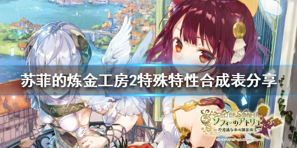 游侠网1