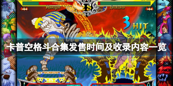 游侠网1