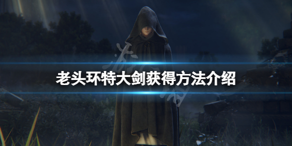 游侠网1