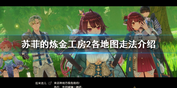 游侠网1