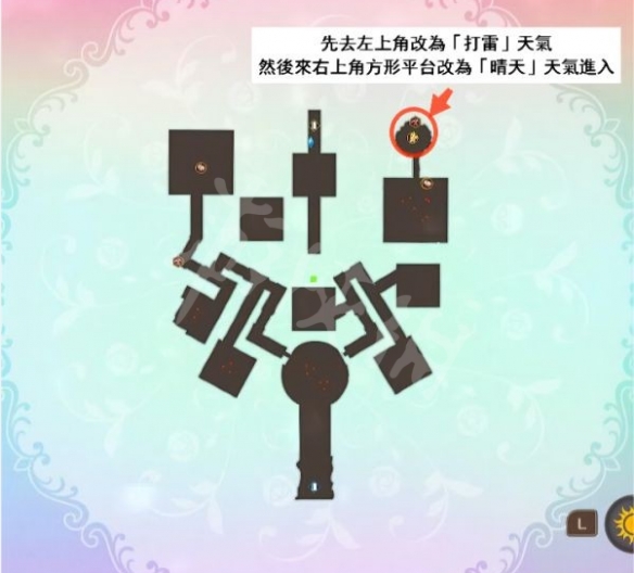 游侠网32