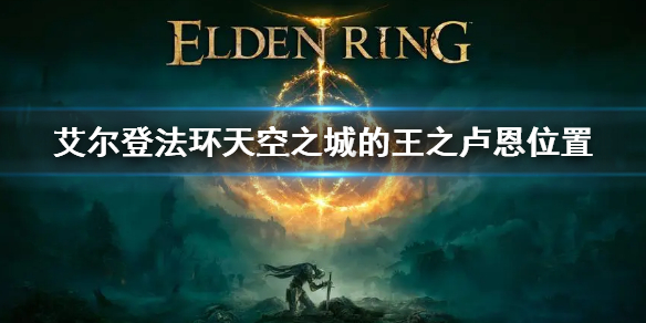 游侠网1