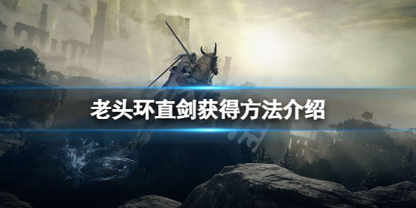 游侠网1