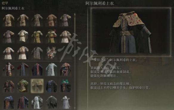 游侠网3