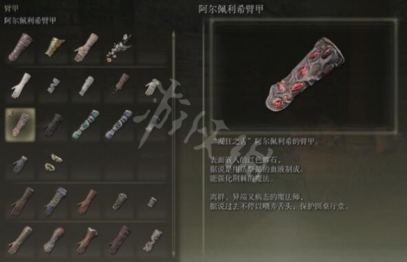 游侠网4