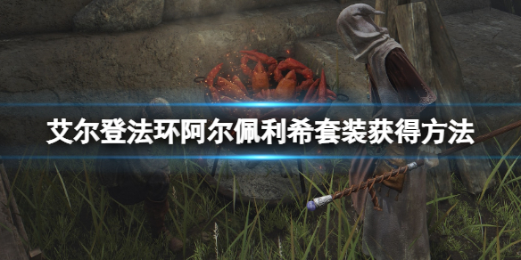 游侠网1