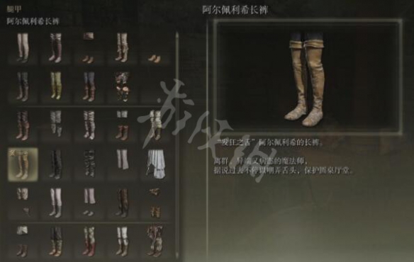 游侠网5