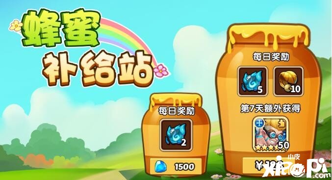 《安排奇兵》碉堡法师霍姆·杨获取要领