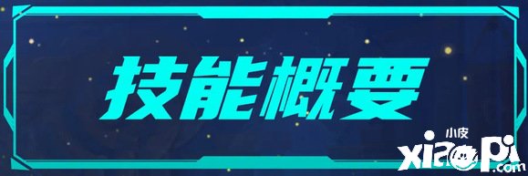 《安排奇兵》碉堡法师霍姆·杨技术先容