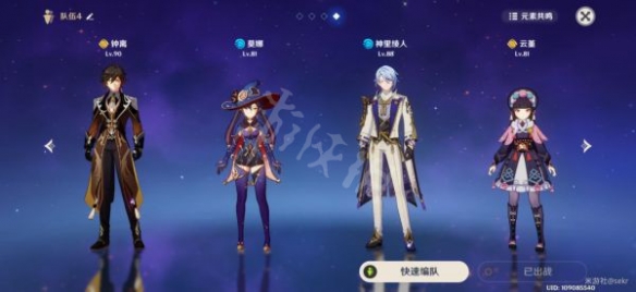 游侠网2