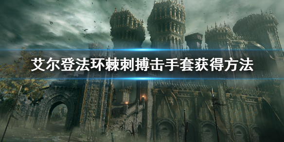 游侠网1