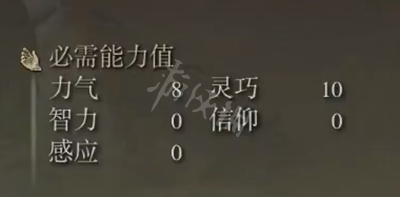 游侠网3