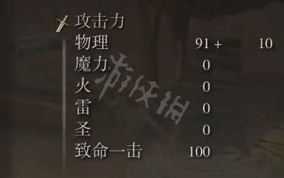 游侠网4