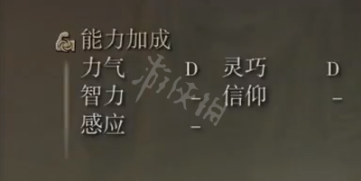 游侠网6