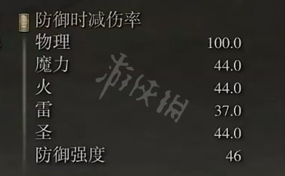 游侠网5