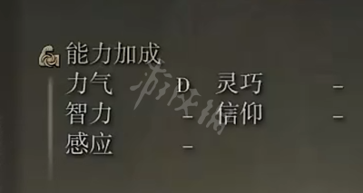 游侠网6