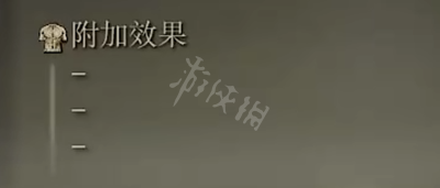 游侠网7