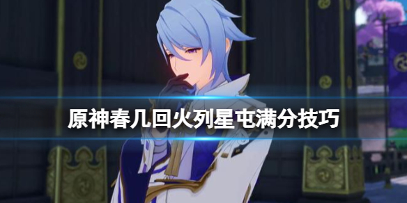 游侠网1
