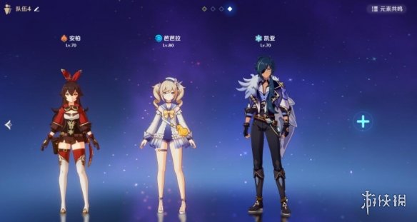 游侠网5