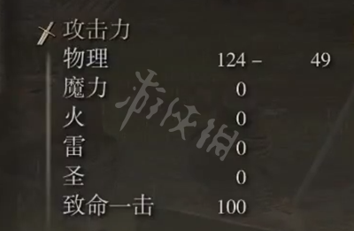游侠网4