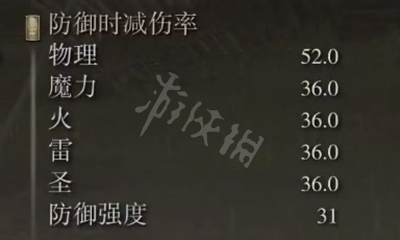 游侠网5