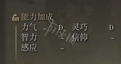 游侠网6
