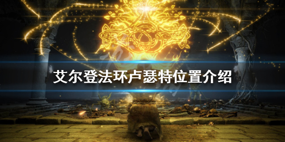 游侠网1