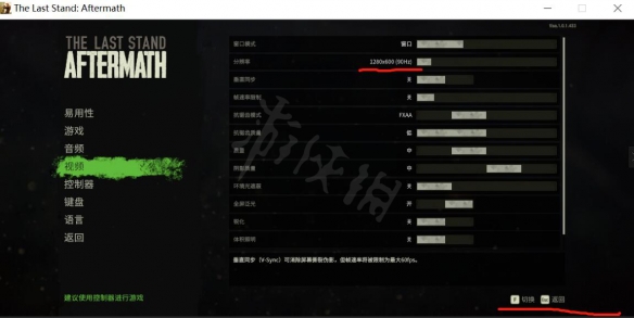 游侠网2