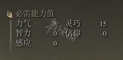 游侠网3