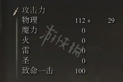 游侠网4