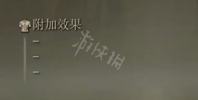 游侠网7