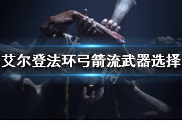 兼具高输出与上异常状态