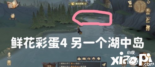 《哈利波特：邪术觉醒》鲜花彩蛋位置一览