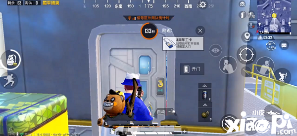 《僻静精英》三周年工卡获取要领