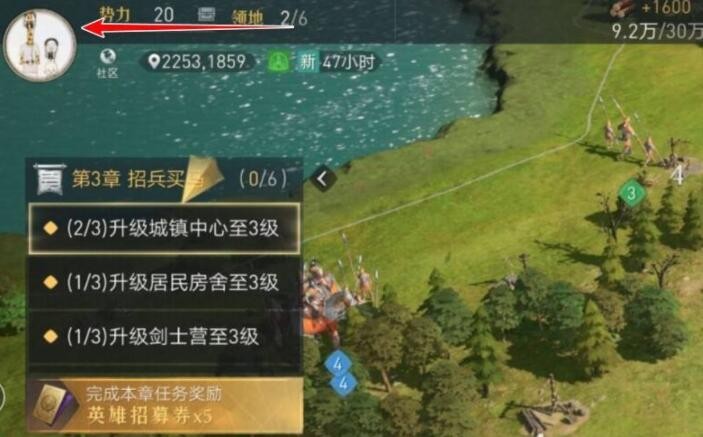 《重返帝国》更名卡获取要领